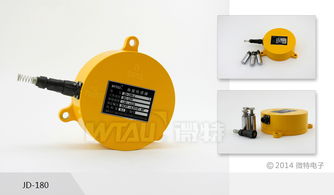 JD 180型角度传感器 精密测量与稳定输出的核心元件