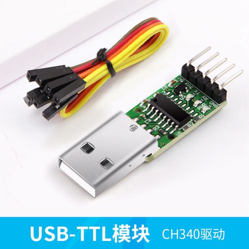 欧华远 串口加速度计陀螺仪姿态角度传感器mpu6050模块 usb